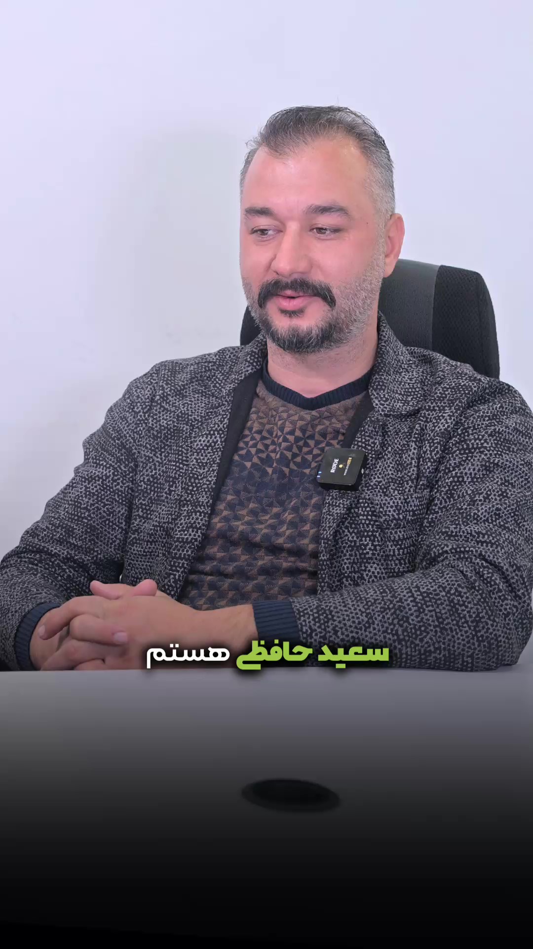 نظر مدیر املاک درباره مستر کوچ