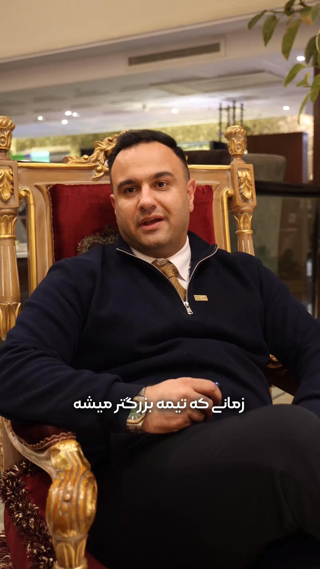 نظر مدیر املاک درباره مستر کوچ
