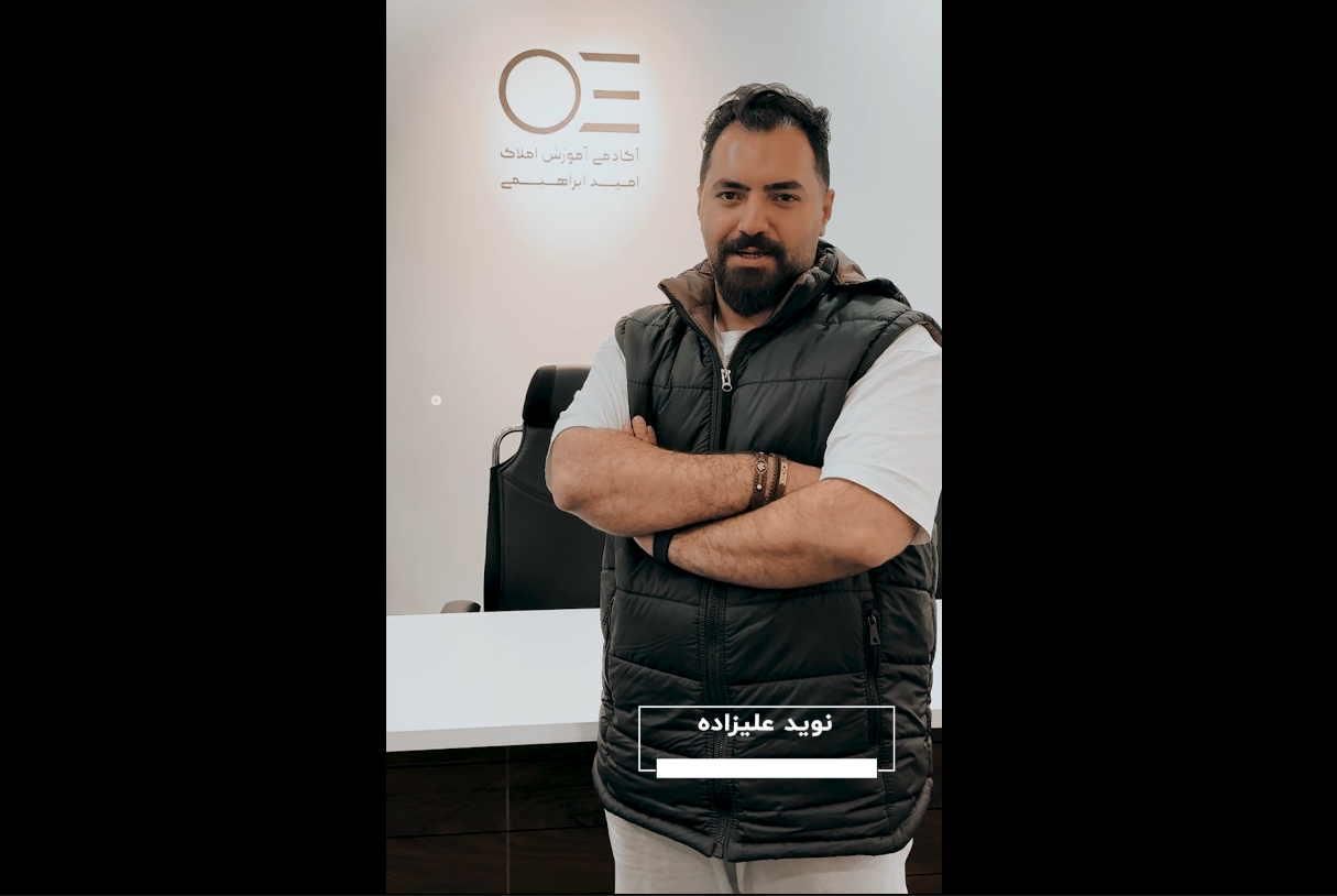 نظر دانش‌پذیر دوره
