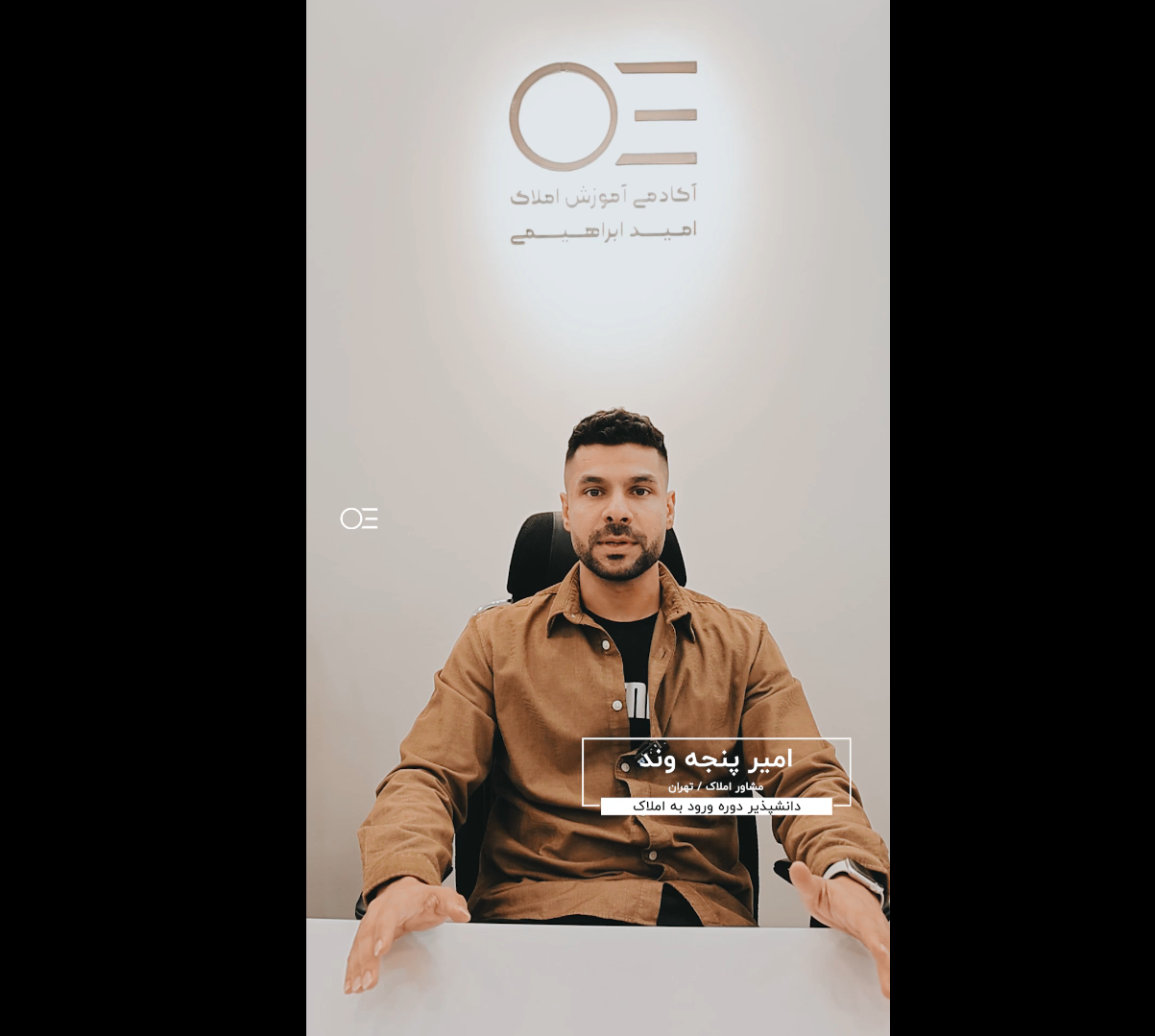 نظر دانش‌پذیر دوره