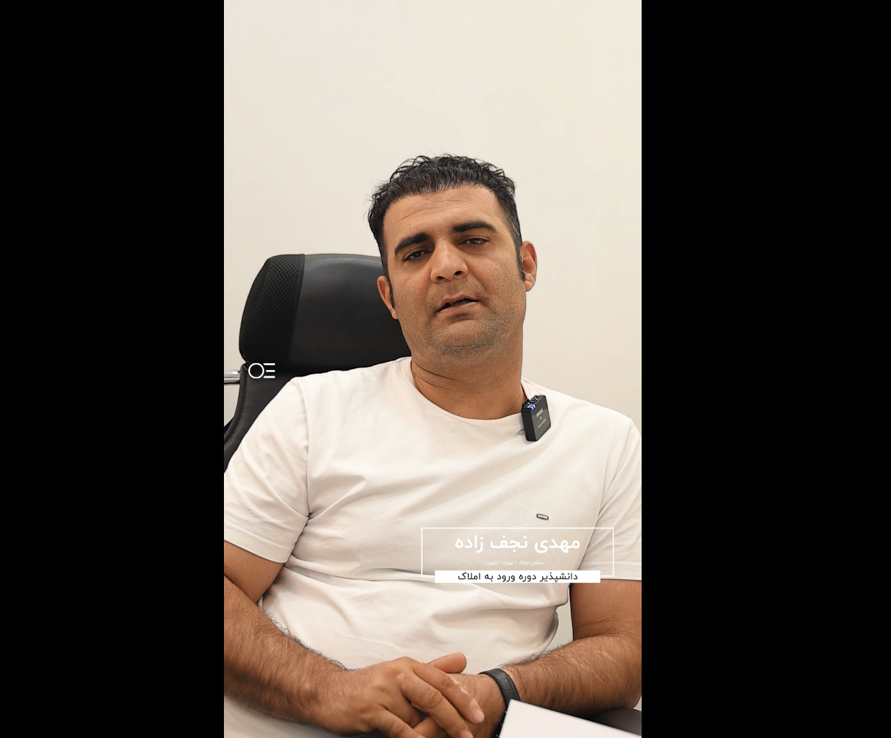 نظر دانش‌پذیر دوره
