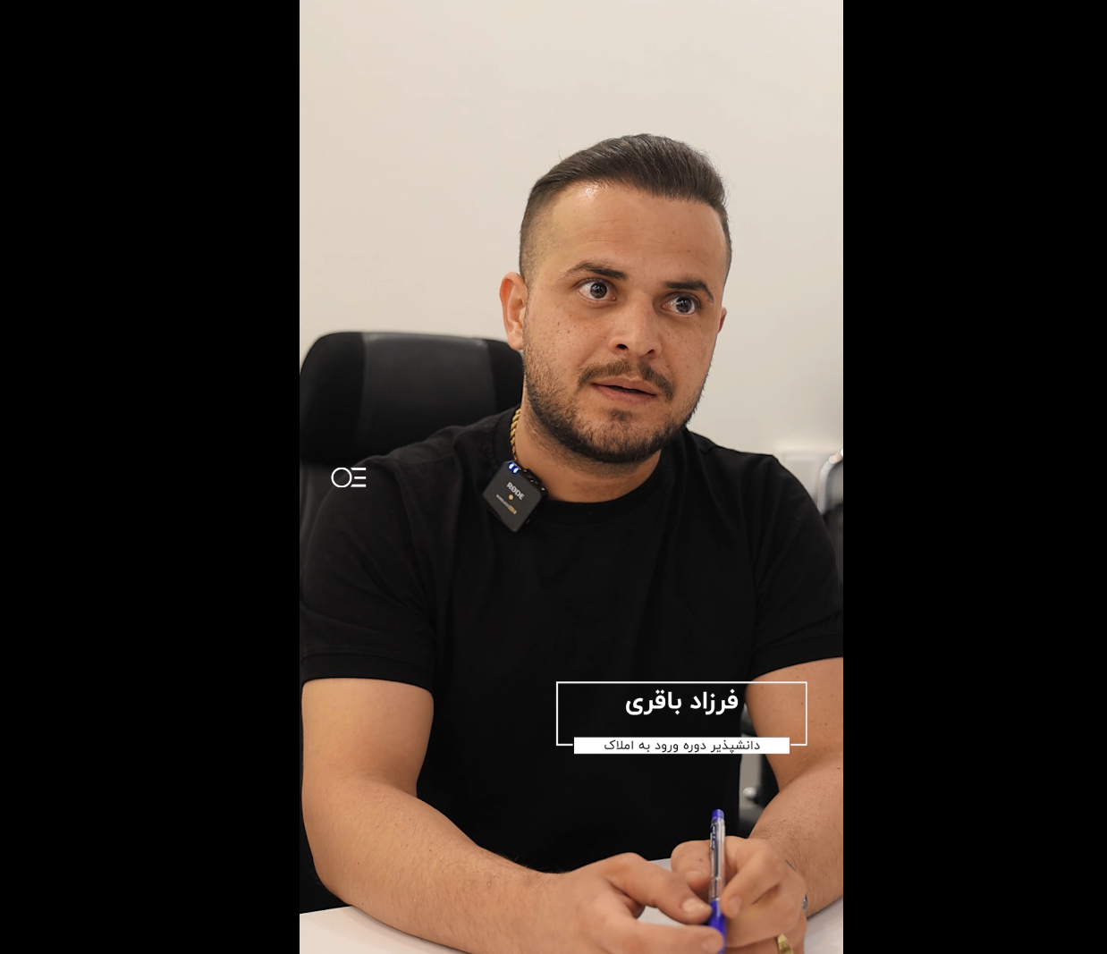 نظر دانش‌پذیر دوره