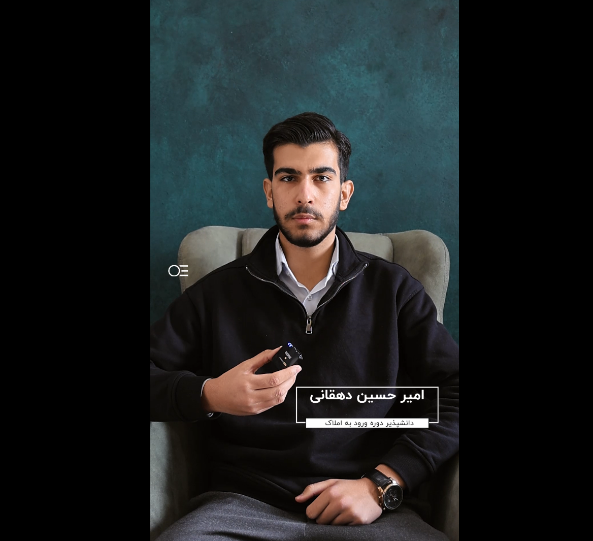 نظر دانش‌پذیر دوره