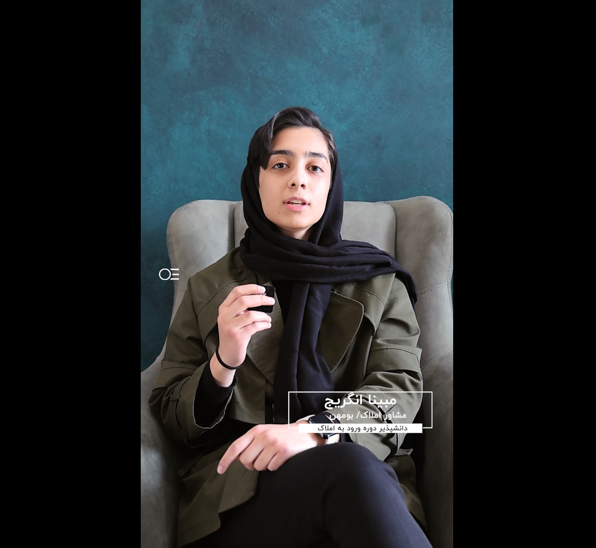 نظر دانش‌پذیر دوره