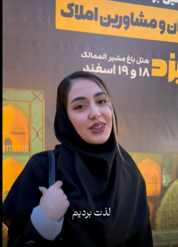 نظر شرکت‌کننده بوت‌کمپ