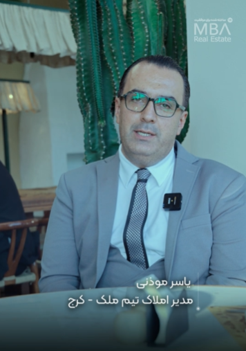نظر دانش‌پذیر دوره MBA