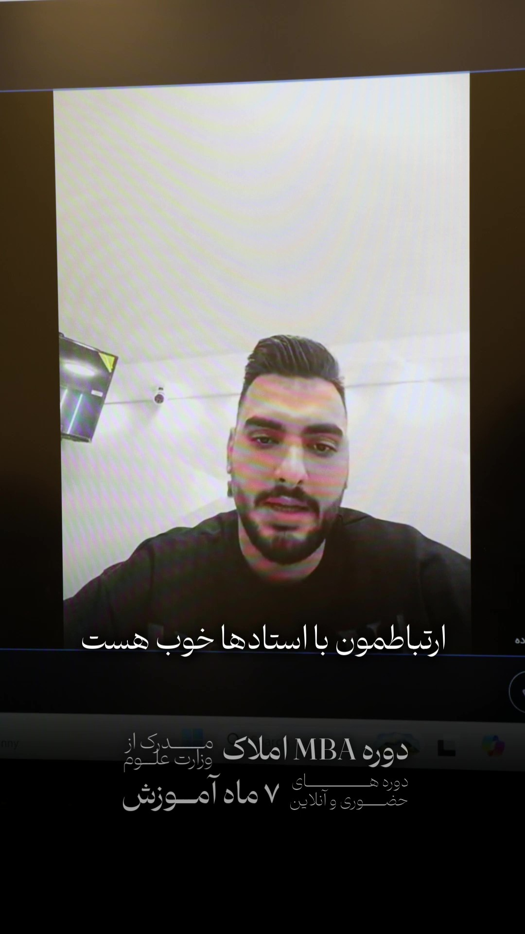 نظر دانش‌پذیر دوره MBA