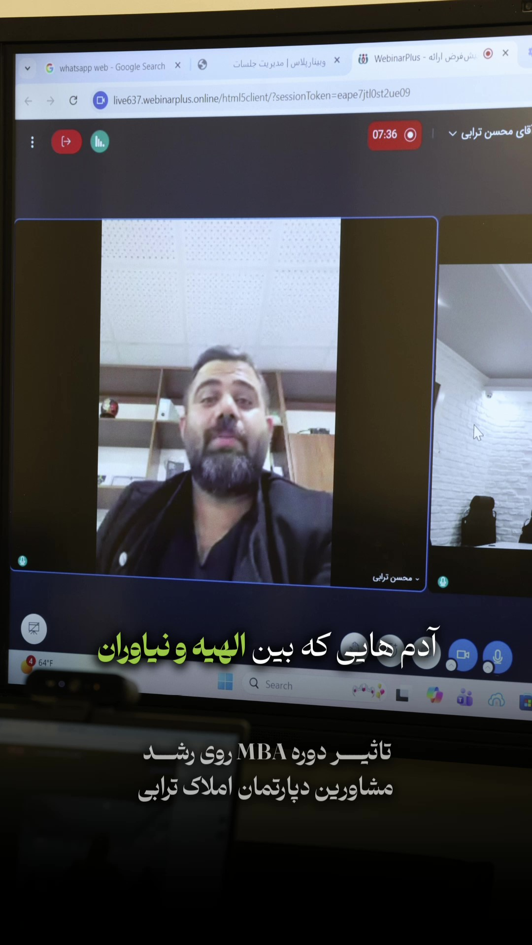 نظر دانش‌پذیر دوره MBA