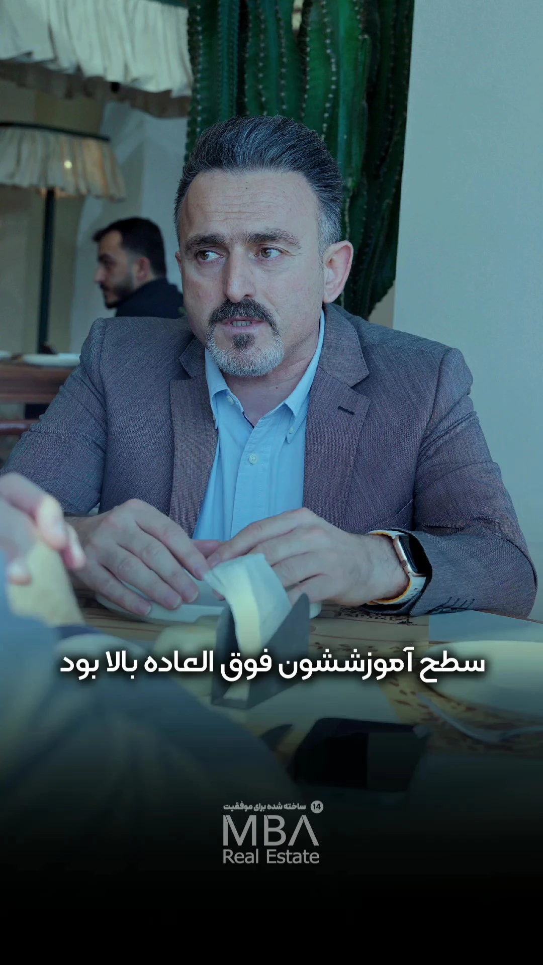 نظر دانش‌پذیر دوره MBA