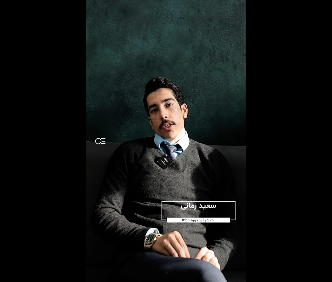 نظر دانش‌پذیر دوره MBA