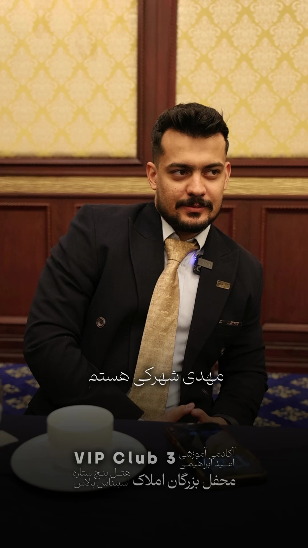 نظر عضو VIP CLUB