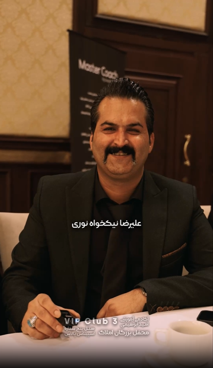 نظر عضو VIP CLUB