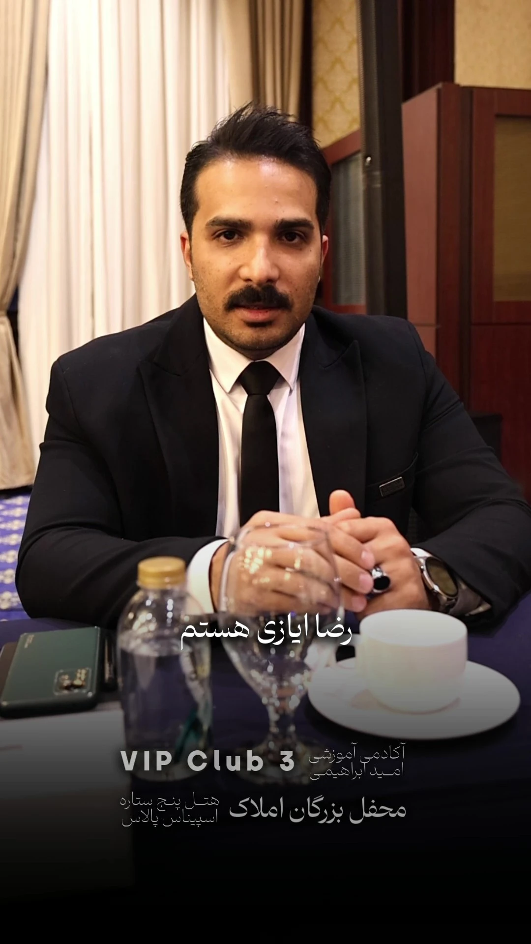 نظر عضو VIP CLUB