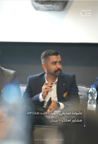نظر عضو VIP CLUB